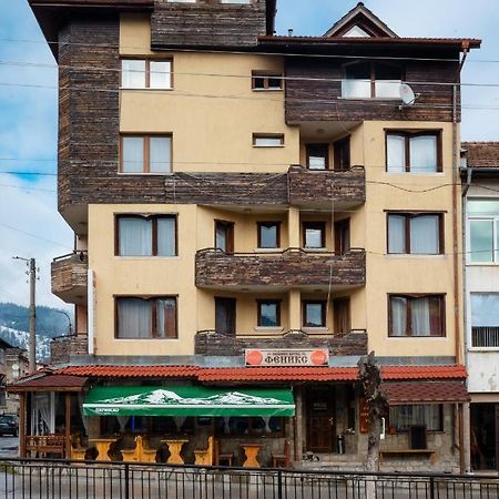 Хотел Феникс Cepelare Exterior foto